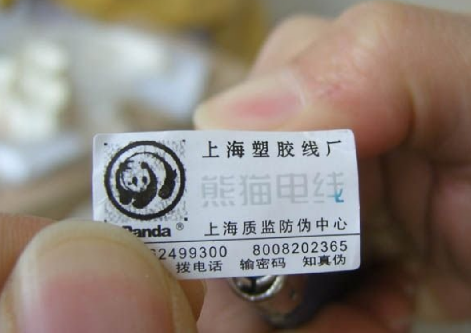 可定制涂層的防偽標(biāo)簽是什么