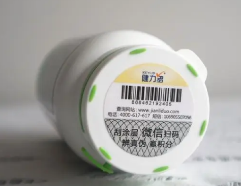 定制防偽標(biāo)簽 商品防偽標(biāo)簽如何定制?