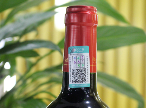 酒的防偽標識怎樣擦掉-510品保