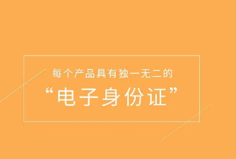 定制防偽標簽，如何選擇適合產(chǎn)品的防偽標簽定制方案？