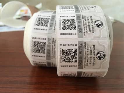 定制防偽標(biāo)簽應(yīng)該怎么做呢？