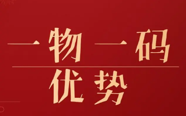 定制防偽標(biāo)簽的材質(zhì)怎么選？哪種材質(zhì)更耐用？