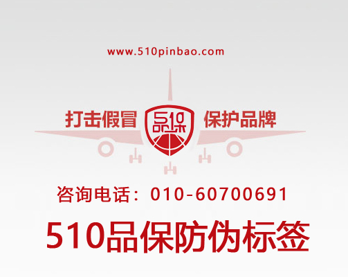 定制防偽標(biāo)簽常見問題解答，一站式服務(wù)！