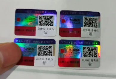 一掃防偽標(biāo)簽定制，如何快速驗(yàn)證產(chǎn)品真?zhèn)危?