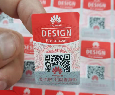 定制防偽標(biāo)簽制作技術(shù)，你了解多少？