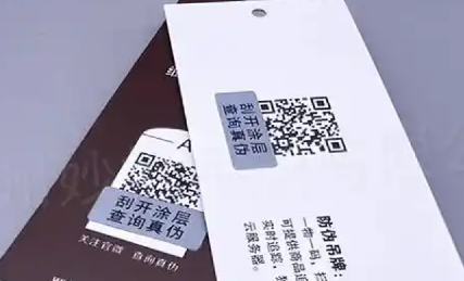 想定制防偽標簽？防偽標簽定制流程復雜不復雜呢？