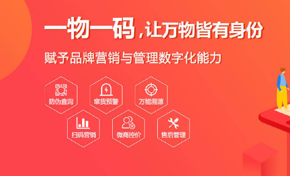 什么是定制防偽標(biāo)簽？它有哪些常見防偽技術(shù)類型？