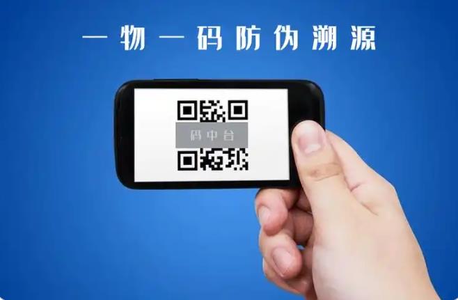 定制防偽標簽印刷在哪些行業(yè)應用廣泛，防偽效果如何？