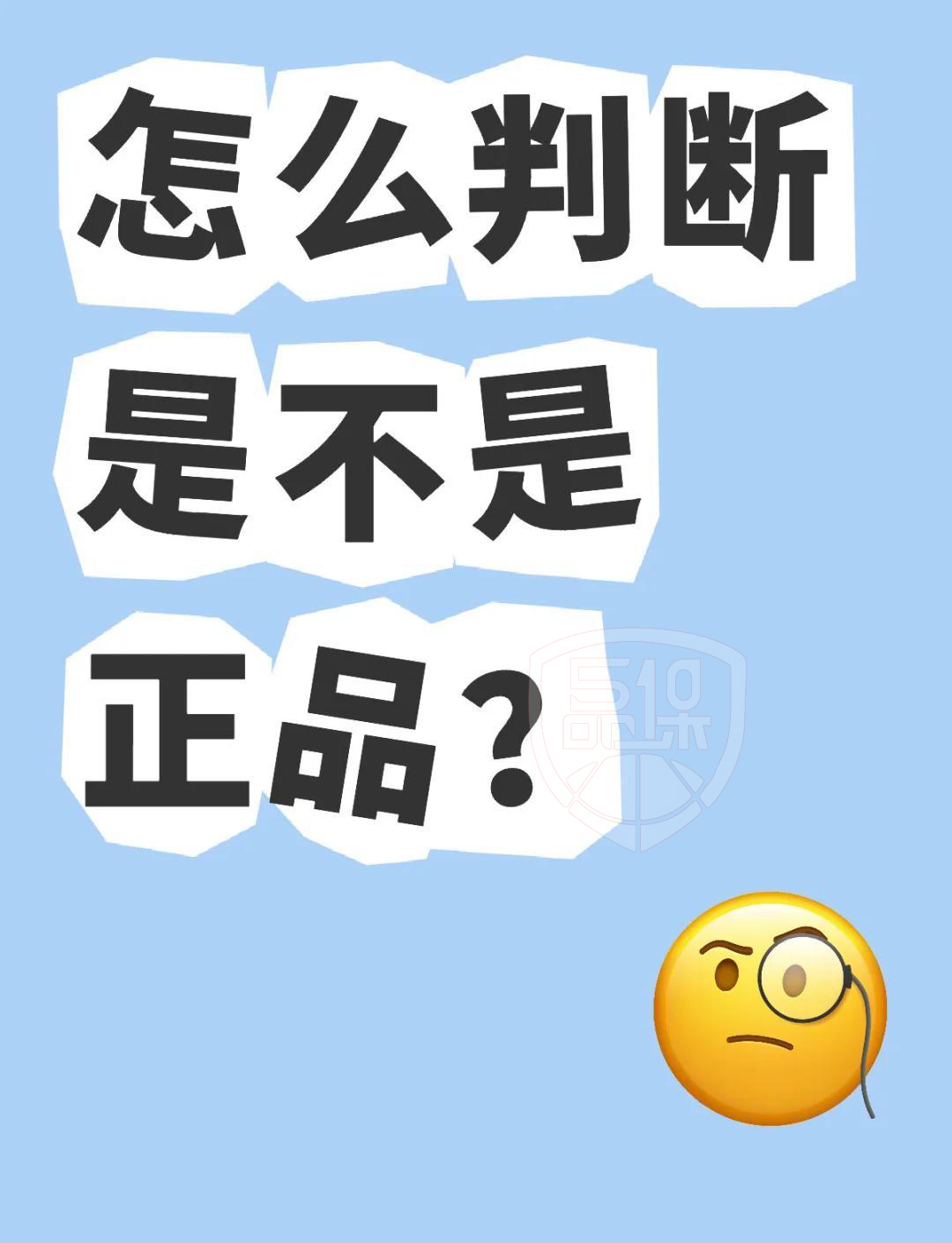 一文搞懂如何定制防偽標(biāo)簽，簡(jiǎn)單操作