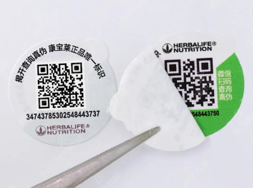 定制防偽標(biāo)簽廠家，聊聊防偽標(biāo)簽制作那些事