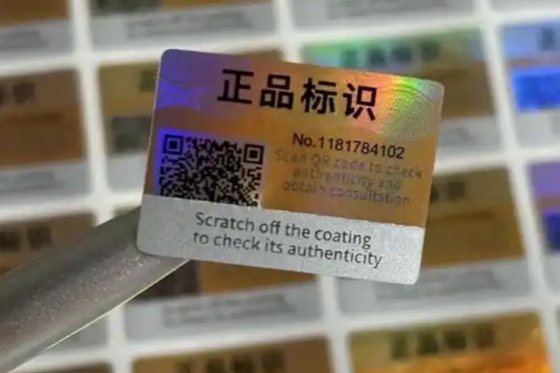 為何定制防偽標(biāo)簽？商品防偽標(biāo)簽定制在哪？