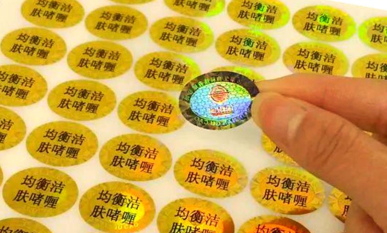 不要再迷茫了！定制防偽標簽設計要點，你明白嗎？