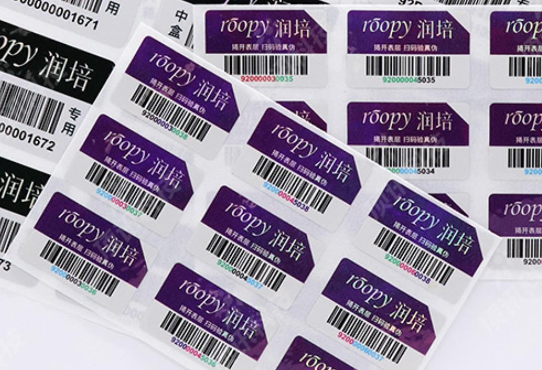 一文精通定制防偽標(biāo)簽技術(shù)，定制設(shè)計(jì)步驟全攻略