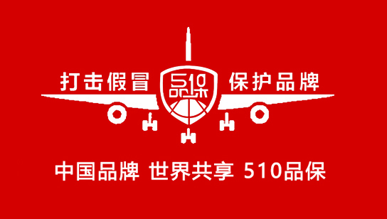 卷筒貼標(biāo)機(jī)防偽標(biāo)簽，自動(dòng)貼標(biāo)機(jī)怎么定制防偽標(biāo)簽？