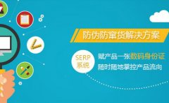 動(dòng)態(tài)彩碼防偽標(biāo)簽技術(shù)，動(dòng)態(tài)彩碼防偽標(biāo)簽制作