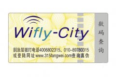 金線防偽標(biāo)簽技術(shù)原理，安全線防偽標(biāo)簽優(yōu)勢特點(diǎn) 