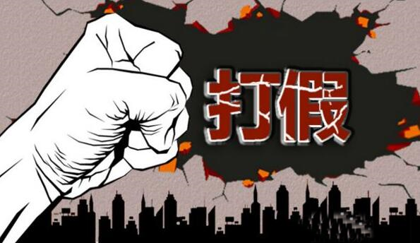 訂購防偽標(biāo)簽