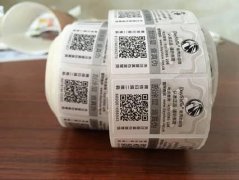 服裝防偽標(biāo)簽原理，服飾防偽標(biāo)貼定制流程