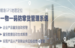 揭開留底防偽標(biāo)簽，撕開后無法使用