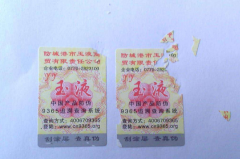 日用品行業(yè)防偽解答,防偽標(biāo)簽可以保證產(chǎn)品在市場(chǎng)營(yíng)銷中的真?zhèn)? />
										</a>
									</div>
									<div   id=