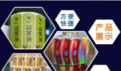 酒業(yè)常用的防偽標識分為五種常見類型，白酒防偽標識定制