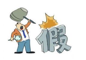 防偽標簽防竄貨系統(tǒng)技術(shù)-北京赤坤防偽標簽廠家