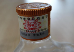 品牌防偽，品牌產(chǎn)品定制防偽標(biāo)簽-北京防偽標(biāo)簽公司簽到